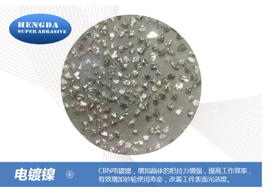 立方氮化硼的產(chǎn)品優(yōu)勢及性能介紹